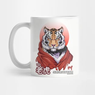 Tiger chinese zodiac Mug